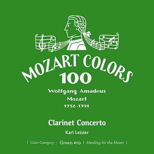 カール・ライスター / モーツァルト:クラリネット協奏曲【CD】【SHM-CD】