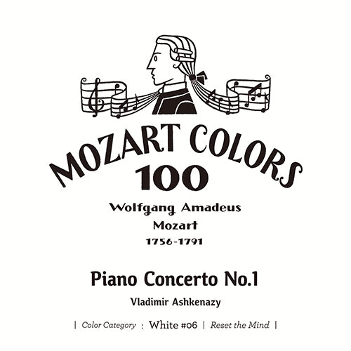 ヴラディーミル・アシュケナージ / モーツァルト：ピアノ協奏曲 第1番