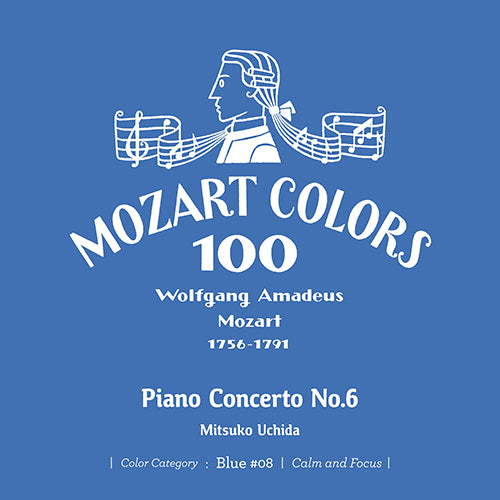 内田光子 / モーツァルト:ピアノ協奏曲 第6番【CD】【SHM-CD】