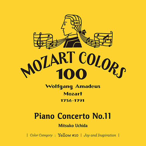 内田光子 / モーツァルト：ピアノ協奏曲 第11番【CD】【SHM-CD