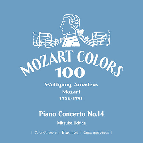 内田光子 / モーツァルト：ピアノ協奏曲 第14番【CD】【SHM-CD