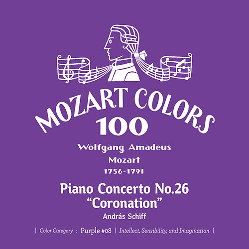 アンドラーシュ・シフ / モーツァルト:ピアノ協奏曲 第26番《戴冠式》【CD】【SHM-CD】