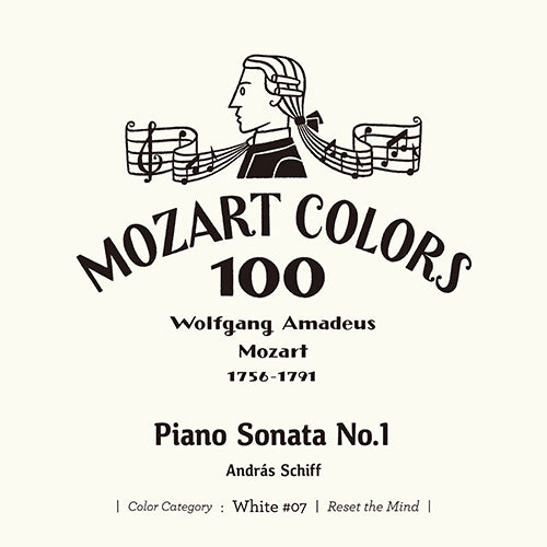 アンドラーシュ・シフ / モーツァルト:ピアノ・ソナタ 第1番【CD】【SHM-CD】