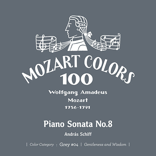 アンドラーシュ・シフ / モーツァルト:ピアノ・ソナタ 第8番【CD】【SHM-CD】