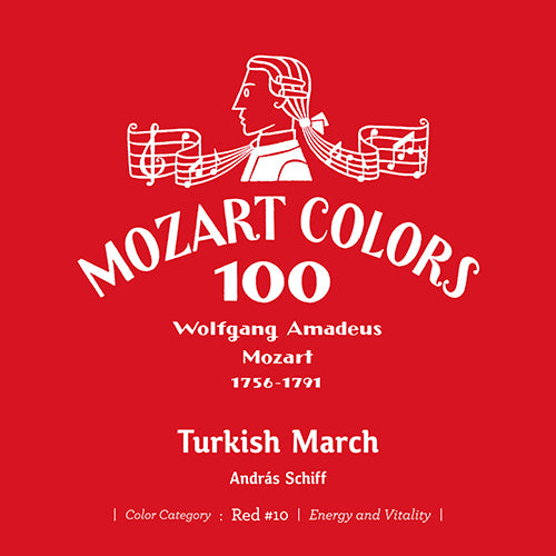 アンドラーシュ・シフ / モーツァルト:トルコ行進曲【CD】【SHM-CD】