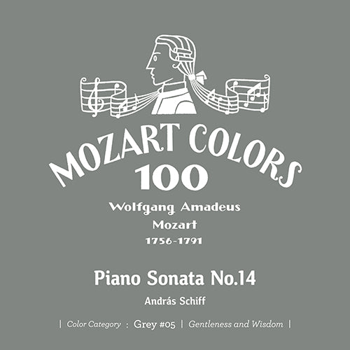アンドラーシュ・シフ / モーツァルト:ピアノ・ソナタ 第14番【CD】【SHM-CD】