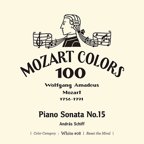 アンドラーシュ・シフ / モーツァルト:ピアノ・ソナタ 第15番【CD】【SHM-CD】