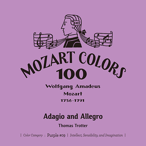 トーマス・トロッター / モーツァルト:アダージョとアレグロ【CD】【SHM-CD】