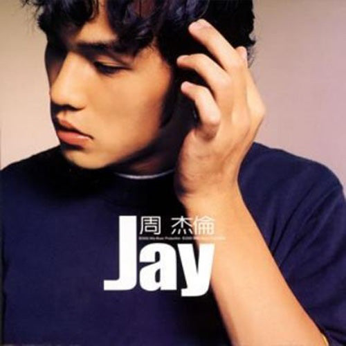ジェイ・チョウ / ジェイ【CD】【SHM-CD】