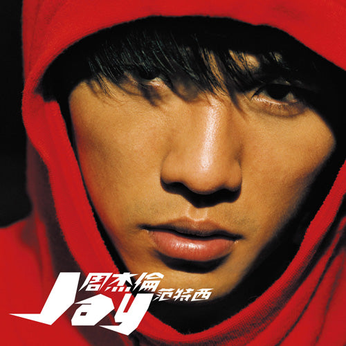 ジェイ・チョウ / ファンタジー【CD】【SHM-CD】