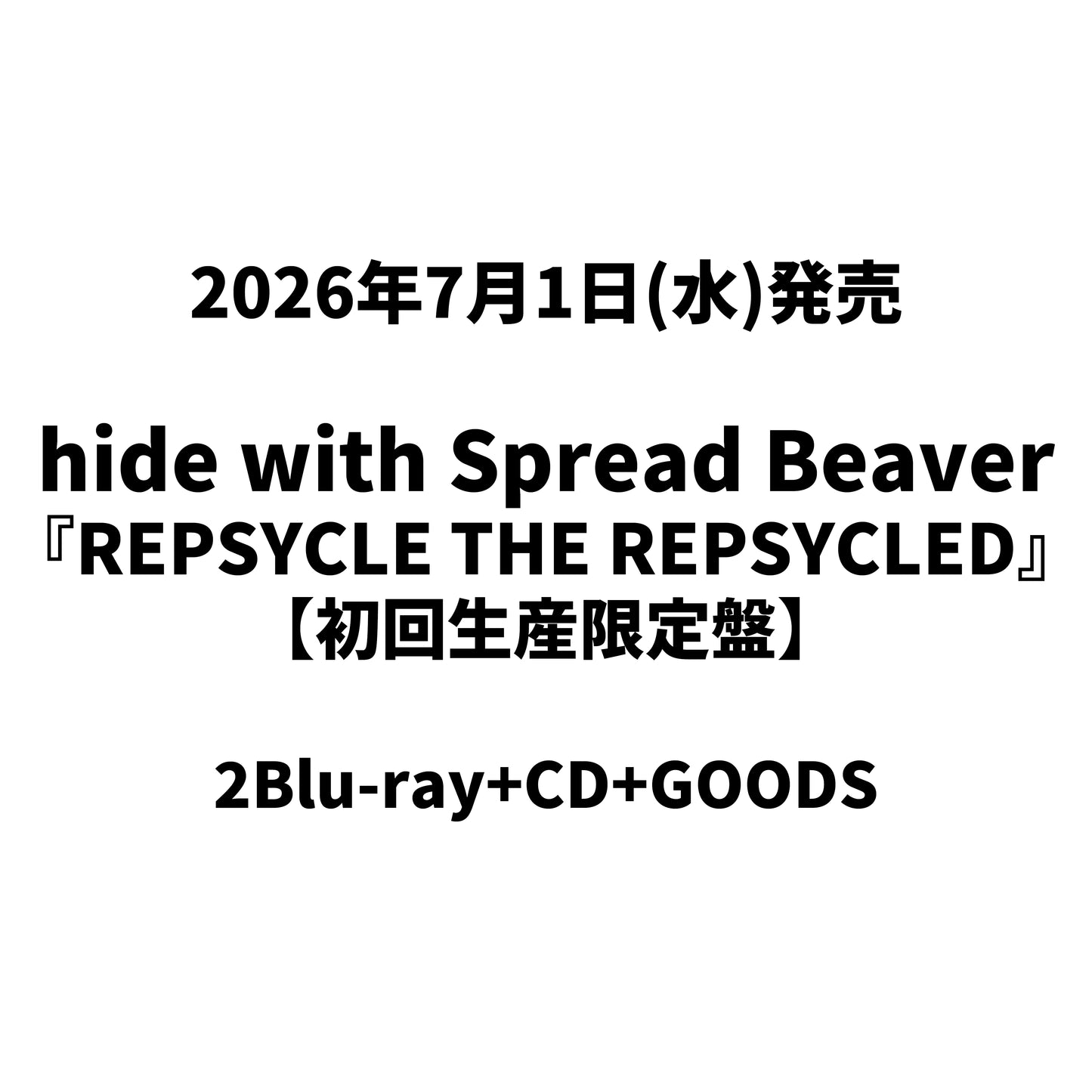 hide with Spread Beaver / REPSYCLE THE REPSYCLED【初回生産限定盤】【Blu-ray】【+CD】【+GOODS】
