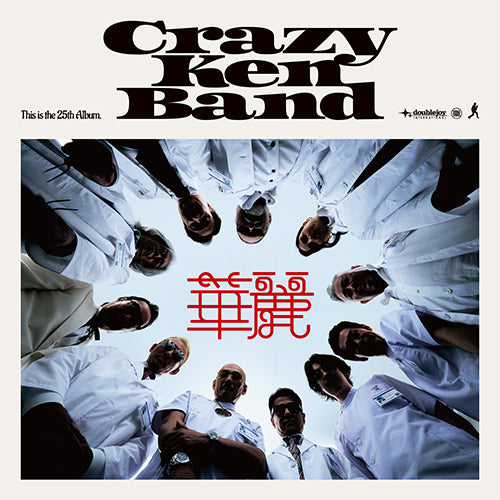 クレイジーケンバンド / 華麗【通常盤】【CD】