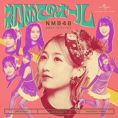 NMB48 / 初めてのオール【通常盤 Type-B】【CD MAXI】【+Blu-ray】