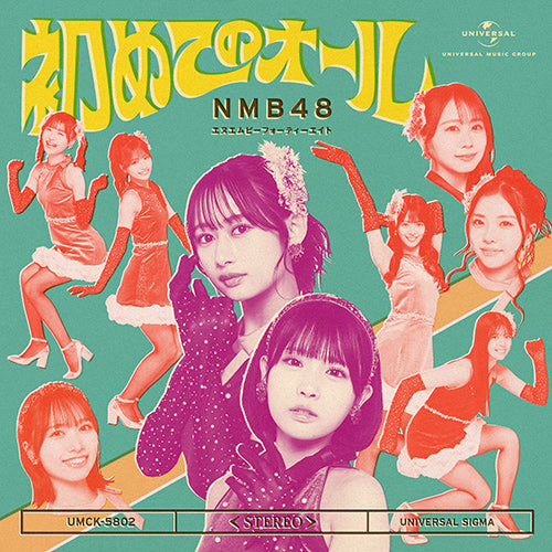 NMB48 / 初めてのオール【通常盤 Type-C】【CD MAXI】【+Blu-ray】