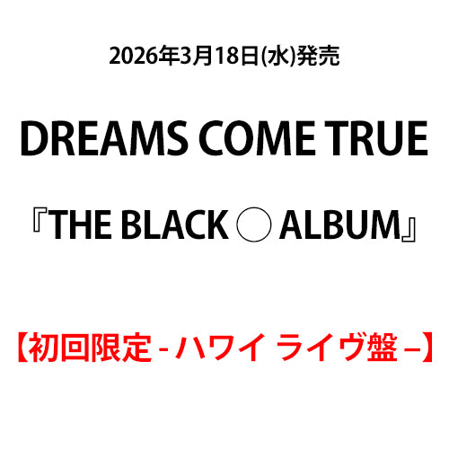 DREAMS COME TRUE / THE BLACK ◯ ALBUM【初回限定 - ハワイ ライヴ盤 –】【CD】【+Blu-ray】【+DVD】