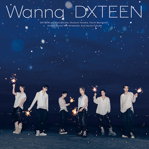 DXTEEN / Wanna【初回限定盤A】【CD MAXI】【+DVD】