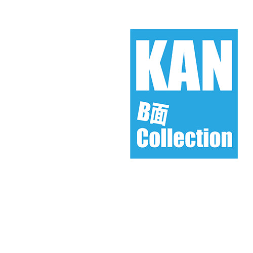 KAN / KAN B面 Collection【CD】