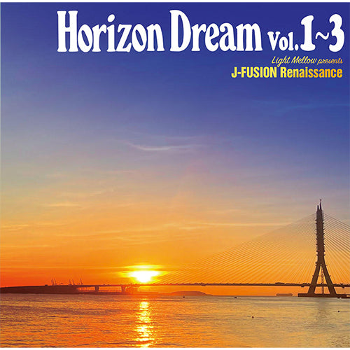 V.A. / HORIZON DREAM Vol.1~3【CD】【SHM-CD】