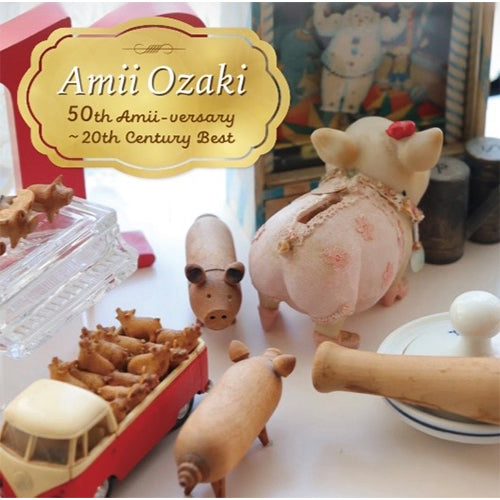尾崎亜美 / Amii Ozaki 50th Amii-versary ~20th Century Best【CD】【SHM-CD】