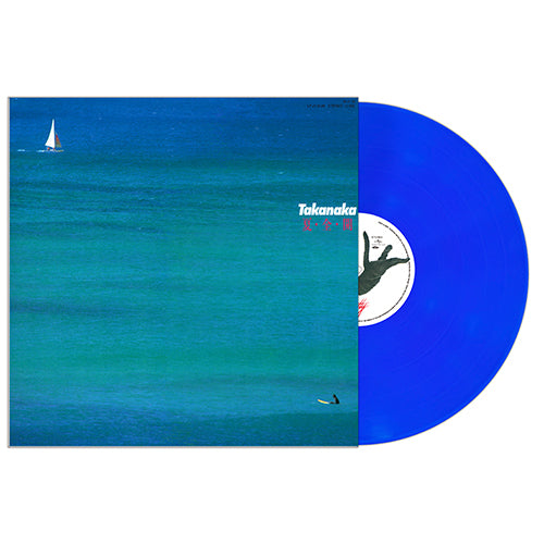 高中正義 / 夏・全・開【初回生産限定盤】【アナログ】 – UNIVERSAL