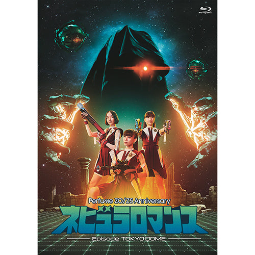 Perfume / Perfume ZO/Z5 Anniversary “ネビュラロマンス” Episode TOKYO DOME【Blu-ray】