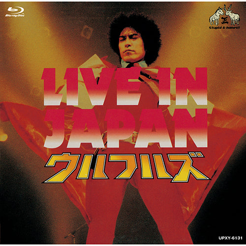 ウルフルズ / LIVE IN JAPAN【Blu-ray】