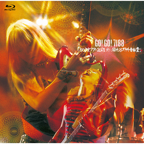 Go!Go!7188 / とのさまツアー2001【Blu-ray】 – UNIVERSAL MUSIC STORE