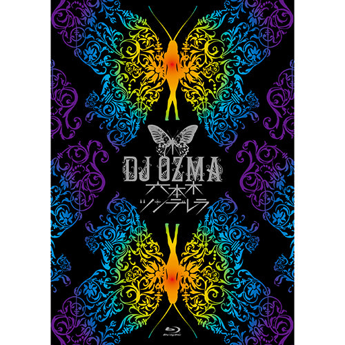 DJ OZMA / 六本木ツンデレラ【Blu-ray】 – UNIVERSAL MUSIC STORE