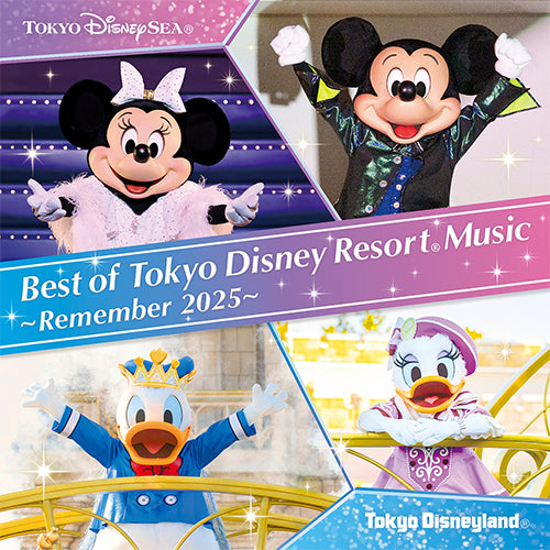 東京ディズニーリゾート / ベスト・オブ・東京ディズニーリゾート®・ミュージック ~リメンバー2025~【CD】