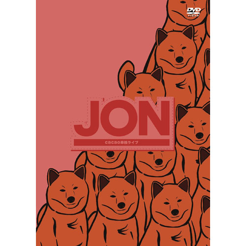 cacao / cacao単独ライブ「JON」【DVD】