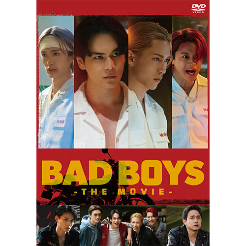 豆原一成/池﨑理人/山中柔太朗/井上想良 / 映画『BADBOYS -THE MOVIE-』【DVD】
