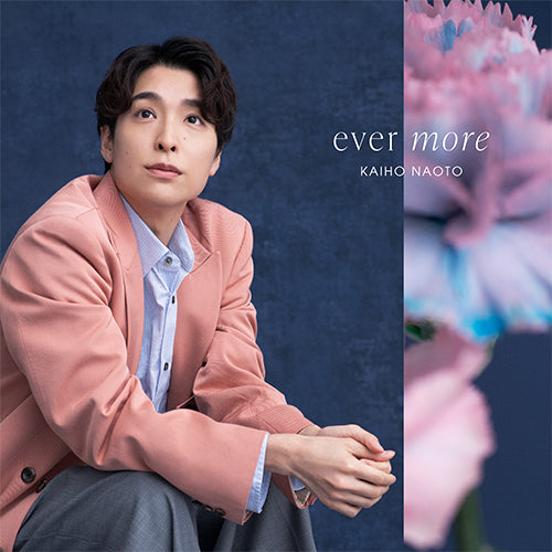 海宝直人 / ever more【CD】【+Blu-ray】