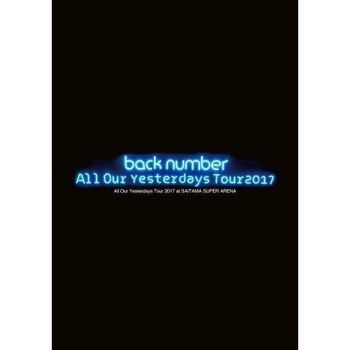 back number / All Our Yesterdays Tour 2017 at SAITAMA SUPER ARENA【初回限定盤】【DVD】【+フォトブック】