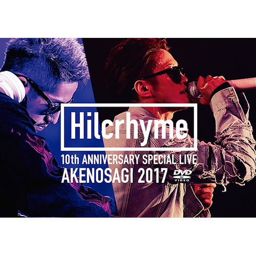 Hilcrhyme / Hilcrhyme 10周年記念特別公演「朱ノ鷺二〇一七」at 朱鷺メッセ 新潟コンベンションセンター【DVD】