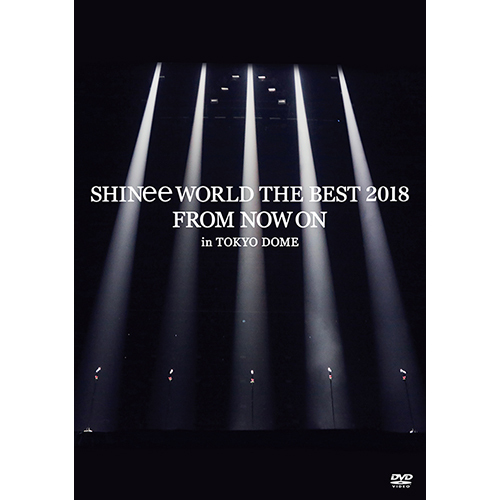 SHINee / SHINee WORLD THE BEST 2018～FROM NOW ON～ in TOKYO DOME【通常盤】【DVD】