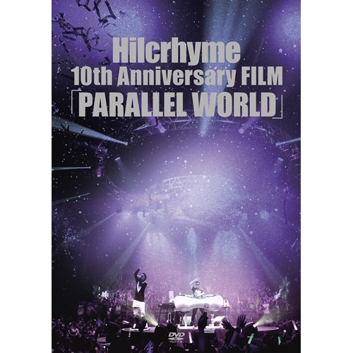Hilcrhyme / Hilcrhyme 10th Anniversary FILM「PARALLEL WORLD」【初回限定盤】【DVD】