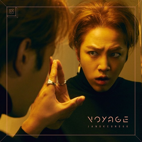 チャン・グンソク / Voyage【初回限定盤B】【CD】