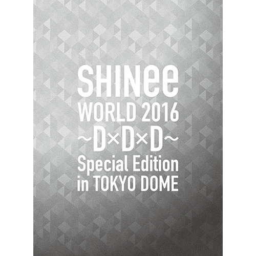 SHINee / SHINee WORLD 2016～D×D×D～ Special Edition in TOKYO DOME【初回限定盤】【Blu-ray】