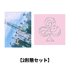 &TEAM / 五月雨 (Samidare)【2形態セット】【CD MAXI】【+PHOTOBOOK】