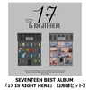 SEVENTEEN / SEVENTEEN BEST ALBUM「17 IS RIGHT HERE」【2形態セット】【CD】