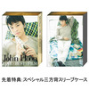 John-Hoon / 『LOVE×BEST』+『LOVE×FILM』【初回限定盤】【同時購入セット】【CD】【+DVD】