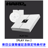 SHINee / HARD【PLAY Ver.】【来日公演開催記念限定特典付き】【輸入盤】【CD】