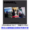 SHINee / HARD【Photobook Ver.】【単品ランダム】【来日公演開催記念限定特典付き】【輸入盤】【CD】