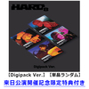SHINee / HARD【Digipack Ver.】【単品ランダム】【来日公演開催記念限定特典付き】【輸入盤】【CD】