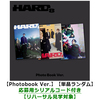 SHINee / HARD【Photobook Ver.】【単品ランダム】【応募用シリアルコード付き】【リハーサル見学対象】【2023年11月23日（木･祝）［愛知］】【輸入盤】【CD】
