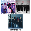 ATEEZ / NOT OKAY【3形態セット】【CD MAXI】【+PHOTOBOOK】