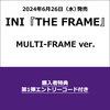 INI / THE FRAME【MULTI-FRAME ver.】【エントリーコード特典付き第1弾】【CD MAXI】