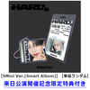 SHINee / HARD【SMini Ver.(Smart Album)】【単品ランダム】【来日公演開催記念限定特典付き】【輸入盤】【デジタルコード】
