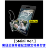 TAEMIN / Guilty【SMini Ver.(Smart Album)】【来日公演開催記念限定特典付き】【輸入盤】【デジタルコード】