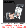 SHINee / HARD【SMini Ver.(Smart Album)】【4形態セット】【応募用シリアルコード付き】【輸入盤】【デジタルコード】